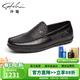 沙馳男鞋高檔真皮頭層牛皮鴕鳥(niǎo)皮輕便高檔豆豆鞋一腳蹬休閑皮鞋 黑色（402322262Z） 41 歐碼（國碼42）