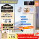 榮事達（Royalstar）316L燒水壺家用下置式飲水機遙控語(yǔ)音富鍶礦化茶吧機京東自營(yíng)制冷型CY2862D