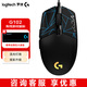 羅技（G） G102二代有線(xiàn)游戲鼠標RGB流光燈效中小手輕量化電競游戲鼠標輕量化宏編程即插即辦公游戲通用 G102黑-KDA防滑貼(二代升級版）
