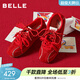 百麗（Belle）周雨彤同款跳跳糖德訓鞋26春新款舒適輕盈運動(dòng)休閑鞋B2432AM6預售 紅色【周雨彤同款】 37