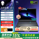 外星人（Alienware）18英寸 AREA-51 至高 U9/32G/2TB/RTX5090顯卡  300Hz高刷屏筆記本電腦 游戲本 1761：U7/16G/1TB/RTX5060 300Hz刷