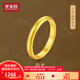 夢(mèng)金園黃金戒指 古法足金泥鰍背素圈男女同款戒指生日禮物 21號-約5.42g（面寬0.35cm）