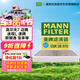 曼牌濾清器（MANNFILTER）空調濾芯濾清CUK26009/CUK26070寶來(lái)高爾夫8邁騰途觀(guān)L朗逸帕薩特
