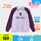 安踏兒童衛衣女大童裝MATTHEW LANGILLE聯(lián)名春秋新品潮流莫代爾衛衣 豆蔻紫-2 140