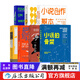 小說(shuō)寫(xiě)作7冊套裝 小說(shuō)的骨架+小說(shuō)創(chuàng  )作基本技巧+如何寫(xiě)砸一本小說(shuō)+把人物寫(xiě)活等 寫(xiě)作課閱讀表達方法 文學(xué)創(chuàng  )作 小說(shuō)寫(xiě)作技巧教程書(shū)籍 后浪正版