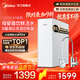 美的（Midea）家用凈水器 凈飲機 凈水器ro反滲透 過(guò)濾器廚下凈飲機 凈水器水龍頭過(guò)濾器 凈水器自來(lái)水過(guò)濾器 【5年長(cháng)效RO膜 超一級水效】玲瓏Max1000g凈水器