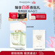 伊麗莎白雅頓白茶沁心香水30ml持久自然清新淡雅生日禮物送女友