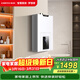 前鋒（CHIFFO）燃氣熱水器微火苗雙低壓?jiǎn)?dòng)V型火孔低燥節能智能變升16升家用JSQ30-XBD2