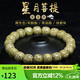 豆蔻時(shí)光精品10x9mm原生態(tài)黃金籽星月菩提子手串文玩佛念珠手鏈男女士款