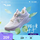 安踏兒童女童葉子輕盈跑鞋2026運動(dòng)跑步休閑校園童鞋女鞋A22615560