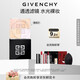 紀梵希（Givenchy）四宮格散粉2號水光濾鏡定妝蜜粉餅啞光化妝品 生日禮物送女生閨蜜