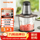 九陽(yáng)（Joyoung）絞肉機家用電動(dòng)多功能料理機攪拌嬰兒輔食機切菜絞餡不銹鋼碎肉S35-LA551(D)