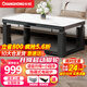 長(cháng)虹（CHANGHONG）25年新款輕移動(dòng)電暖桌烤火桌電爐電熱取暖桌長(cháng)方形電烤桌客廳升降茶幾電烤爐烤火爐桌子一體取暖 黑1.1米電磁爐移動(dòng)底輪+語(yǔ)音雙升降+高端巖板