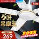 美的（Midea）吊扇家用電風(fēng)扇客廳電扇輕音鐵葉大風(fēng)力風(fēng)扇宿舍工廠(chǎng)樓頂扇五葉吊王大機頭純銅吊扇56寸五葉機械款