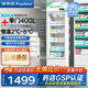 榮事達GSP認證 藥品陰涼柜 醫用藥物冷藏柜 醫藥陰冷冰箱商用醫院藥店診所專(zhuān)用 風(fēng)冷無(wú)霜恒溫2-8℃度 400L單門(mén)【風(fēng)冷無(wú)霜】陰涼/冷藏雙模式