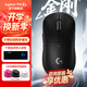 羅技（G）GPW二代金剛版無(wú)線(xiàn)游戲鼠標狗屁王gpw2代升級版60g輕量化Hero2傳感器cgso瓦羅蘭特職業(yè)電競鼠標 GPW2金剛黑色