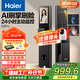 海爾（Haier） 智能門(mén)鎖掌靜脈識別人臉識別電子鎖密碼鎖指紋鎖S3Pro帶貓眼大屏