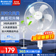 格力（GREE）電風(fēng)扇家用大風(fēng)量落地扇立式節能電扇客廳臥室宿舍搖頭定時(shí)空氣循環(huán)風(fēng)扇臺地兩用排氣扇空調伴侶 【白色】金屬網(wǎng)罩 強風(fēng)勁涼 可升降經(jīng)典款 4012