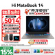 WIKO華為筆記本 Hi MateBook 14 智選系列2.8K觸摸屏120HZ高刷酷睿Ultra2代 商務(wù)辦公學(xué)習輕薄本全能本 2代酷睿Ultra 5 16G 1T 方形鍵盤(pán)