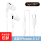 入耳式耳塞有線(xiàn)耳機高音質(zhì)type-c接口適用于小米華為oppo蘋(píng)果vivo榮耀手機游戲電競音樂(lè )線(xiàn)控耳機 升級版【Type-C扁口】高清音質(zhì)