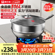 康巴赫炒鍋316L不銹鋼不粘鍋蜂窩炒菜鍋炒勺平底家用電磁爐燃氣通用 【含蒸籠】316L蜂窩炒鍋 32cm