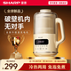 夏普SHARP小蜜蜂破壁機新款家用無(wú)渣豆漿機免煮多功能全自動(dòng)靜音輔食大容量 米白色【基礎款+16葉含鈦刀頭】