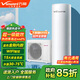 萬(wàn)和（Vanward）空氣能熱水器家用150L200升300升熱泵超一級能效【熱賣(mài)力薦】電輔75℃高水溫+WIFI智控+節能補貼 200升3-6人 一級能效 75度WIFI款