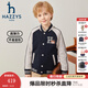 哈吉斯（HAZZYS）品牌童裝男童外套秋新品彈力舒適時(shí)尚撞色休閑運動(dòng)風(fēng)棒球服 藏藍 165