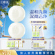 蝶翠詩(shī)（DHC） 橄欖蜂蜜皂90g*2溫和潔面皂深層清潔【日本進(jìn)口】