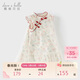 戴維貝拉女童國風(fēng)連衣裙夏裝兒童涼感抗菌旗袍裙寶寶裙子