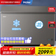 海爾（Haier）369升冰柜大容量冷柜-40度超低溫深冷速凍300升以上臥式冷柜一級能效節能冷凍柜BC/BD-369GHPC