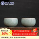 蘇氏陶瓷汝窯冰花釉禪靜杯開(kāi)片可養金線(xiàn)茶杯個(gè)人杯功夫茶杯2個(gè)禮盒裝