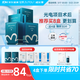 綻妍皮膚修護敷料25g*6片4盒透明質(zhì)酸鈉醫美術(shù)后補水醫用面膜超級18