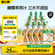窩小芽?jì)和O(píng)果四神養養汁100ml*10袋 無(wú)添加蘋(píng)果水四神湯熬煮果汁飲料