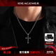 IDEAGEMER925銀十字架項鏈男士個(gè)性復古小眾簡(jiǎn)約百搭痞帥男生吊墜鎖骨鏈潮 十字架吊墜+鈦鋼鏈55CM支持刻字