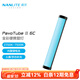 南光（NANLITE）魔光管燈6C柔光rgb棒燈便攜led補光燈手持視頻攝影光繪棒冰燈 PavoTube II 6C標配