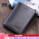 袋鼠女神節男士真皮錢(qián)包加厚加圍短款 牛皮橫豎款錢(qián)夾休閑軟皮 SK86-2黑色豎款加厚(壓印標)