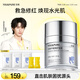 羽素特護面霜輕潤款保濕修護面霜保濕潤膚乳質(zhì)地清爽生日禮物