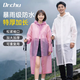 初醫生成人一次性雨衣長(cháng)款全身防暴雨加厚便攜大碼戶(hù)外登山徒步旅行防水 束口防水【白色2件】加厚可重復使用