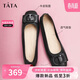 他她TATA生巧奶油平底淺口單鞋女鞋軟底晚晚鞋 黑色 38