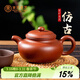 束氏宜興原礦朱泥手工紫砂壺朱泥手工制仿古紫砂茶具養生壺泡茶壺禮盒