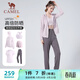 駱駝（CAMEL）運動(dòng)套裝女防曬跑步瑜伽服五件套 Y23BA0L6058 雪柔紫/煙霧紫 L