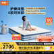 喜臨門(mén)漾Pro S床墊四葉草獨袋彈簧羊絨透氣記憶棉家用環(huán)?？刹鹦?漾Pro S 四葉草0膠獨袋彈簧|睡感偏硬26.5cm 1.8*2米