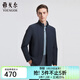 雅戈爾（YOUNGOR）單行政夾克男單茄克單茄克平整有型彈力舒適手感細膩3色合款 灰藍VJJK434964HQA L 175/96A