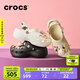 CROCS卡駱馳厚底云朵洞洞鞋時(shí)尚百搭老爹鞋戶(hù)外沙灘鞋一腳蹬|206750 骨白色-2Y2(含智必星) 38 (240mm)
