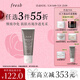 Fresh馥蕾詩(shī)【采銷(xiāo)直播間】意大利白泥凈顏面膜30ml 生日禮物送女友