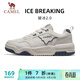 駱駝（CAMEL）破冰2.0運動(dòng)男鞋休閑耐磨低幫板鞋子 X14C09L7639S 象牙白/藍 42