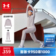 安德瑪（Under Armour）兒童套裝女大童針織休閑舒適運動(dòng)套裝春季運動(dòng)套裝251213176 鉛灰紫 160