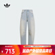 阿迪達斯（adidas）女子彎刀牛仔水洗水洗牛仔寬松休閑風(fēng)洛杉磯做舊質(zhì)牛仔褲 KG0200 29