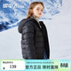 雪中飛（SNOWFLYING）兒童輕薄羽絨服男童保暖防寒新款童裝中大童女童薄款冬外套 黑色 120